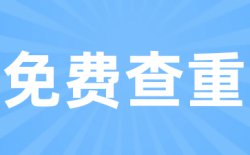 About