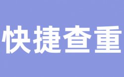 维普