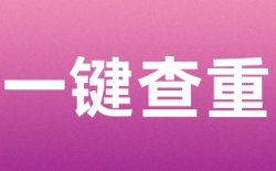 万方
